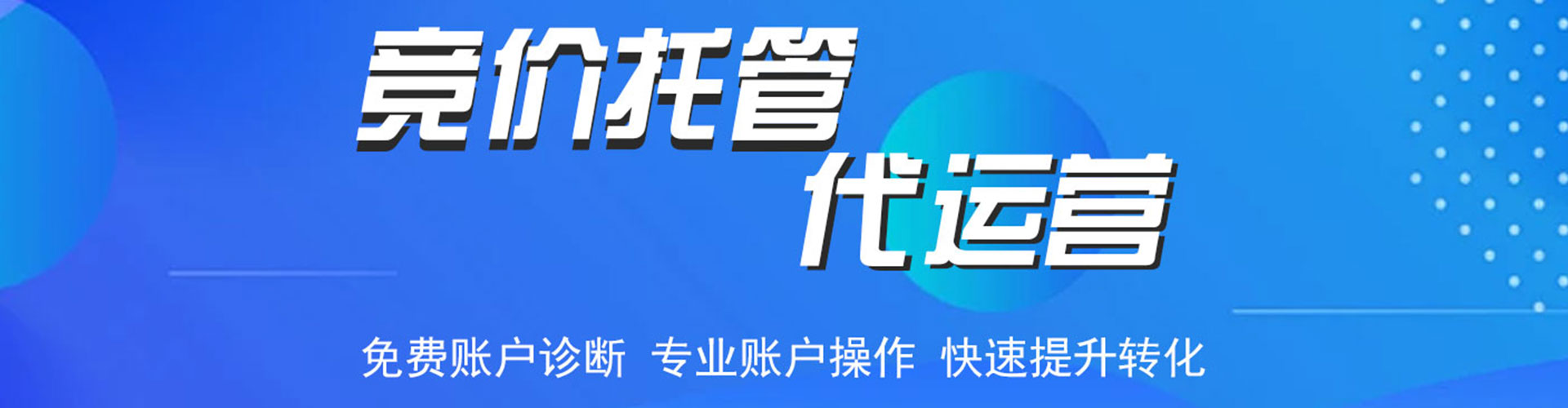 麻豆sem代运营