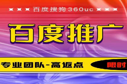 竞价托管成功案例：如何选择合适的托管方案？