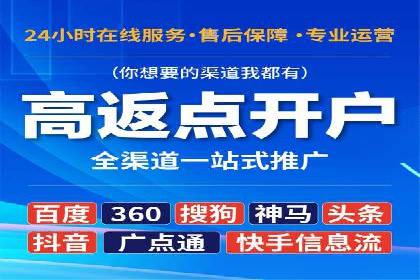 快手信息流内容运营实战技巧